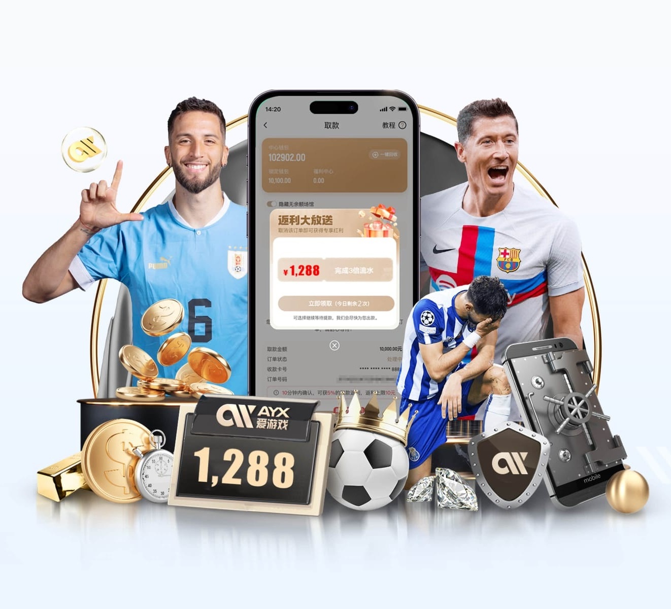 斗球直播app下载讲解