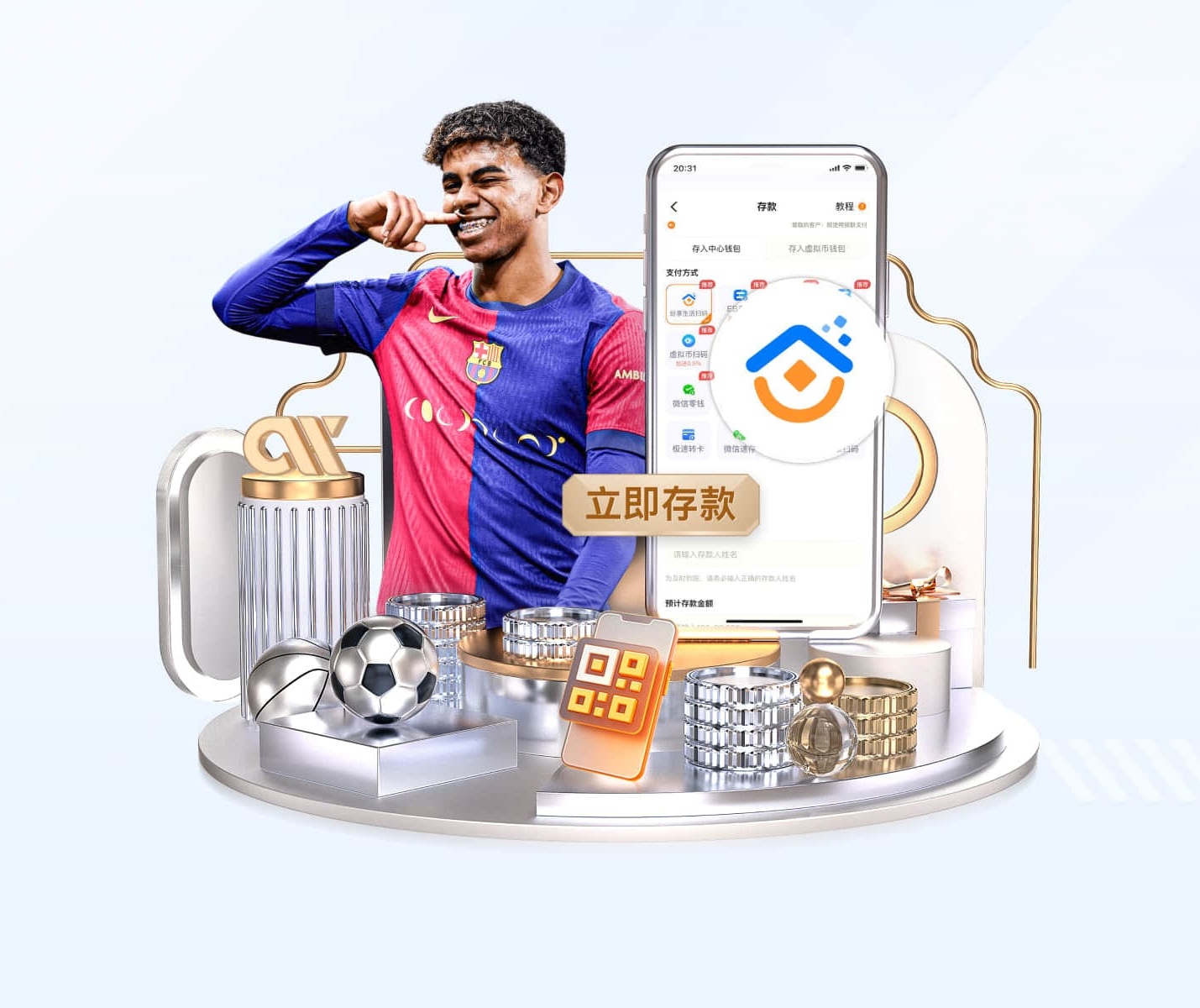 斗球直播app下载 v29.645.81.370 官方最新版 3